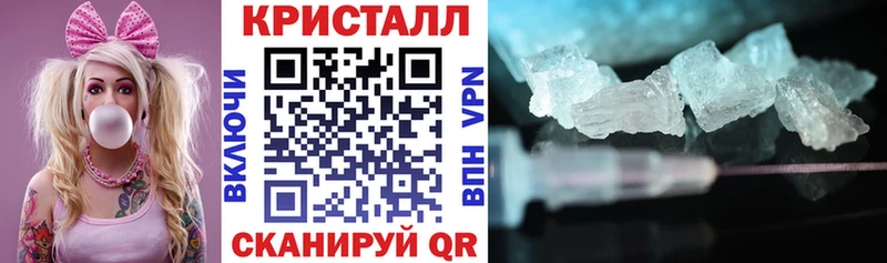 АМФ 97% hydra ссылка Ялуторовск где купить