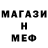 Метадон белоснежный Bibi Urcenko