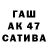 Амфетамин 97% TemaVid