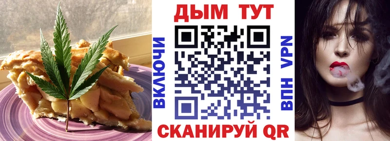 Еда ТГК марихуана  MEGA онион  Ялуторовск 