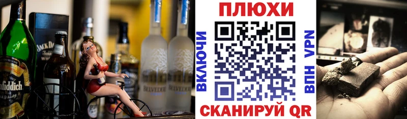 ГАШ гарик это формула Ялуторовск хочу