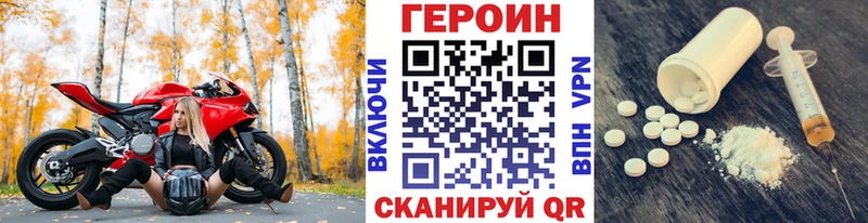 hydra маркетплейс  Ялуторовск  ГЕРОИН хмурый 