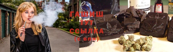 дурь Бронницы