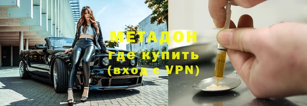 дурь Бронницы