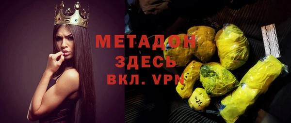 скорость Бугульма