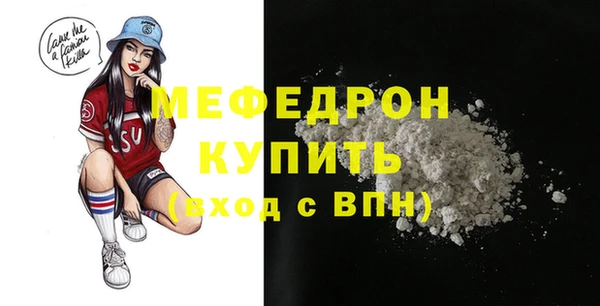 дурь Бронницы