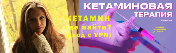 прущие грибы Бородино