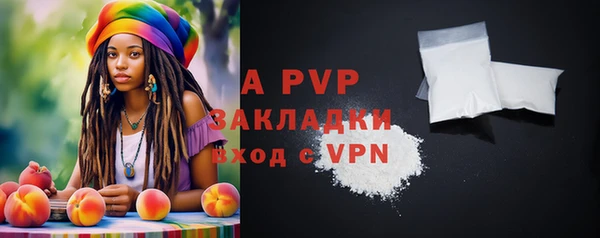 скорость Бугульма