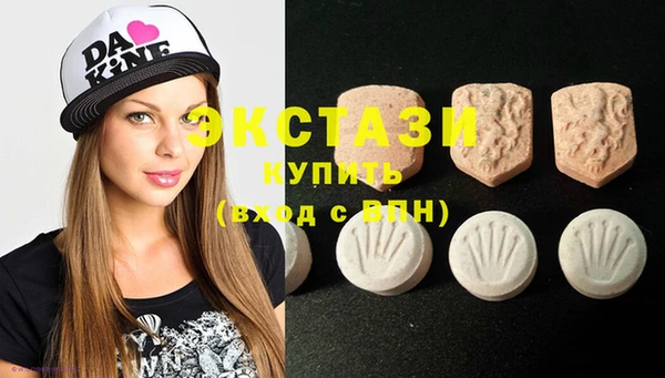 скорость Бугульма