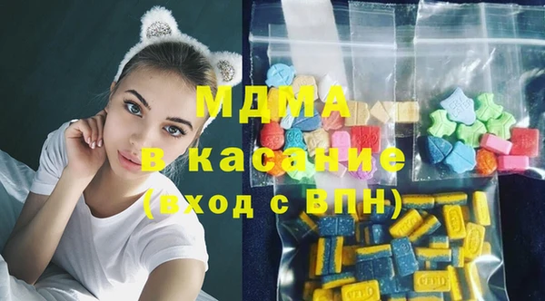 скорость Бугульма