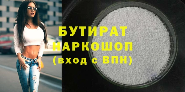 прущие грибы Бородино