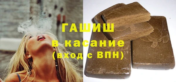 скорость Бугульма