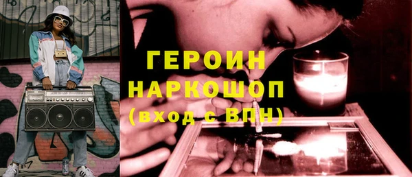 дурь Бронницы