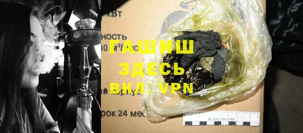 дурь Бронницы