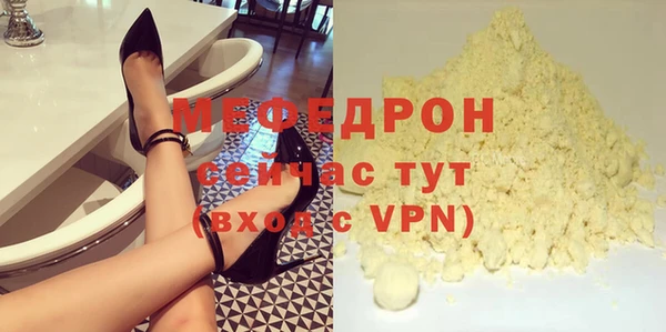 дурь Бронницы