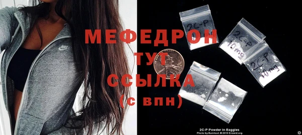 прущие грибы Бородино