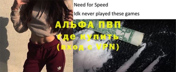 дурь Бронницы