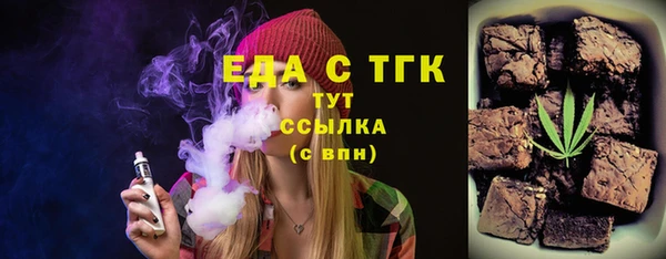 прущие грибы Бородино