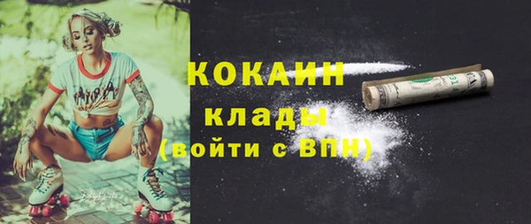 скорость Бугульма