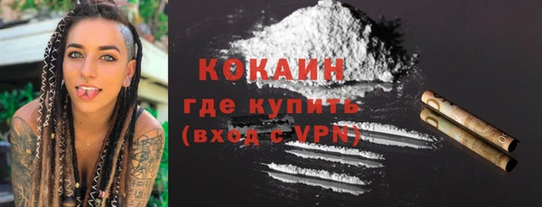 скорость Бугульма