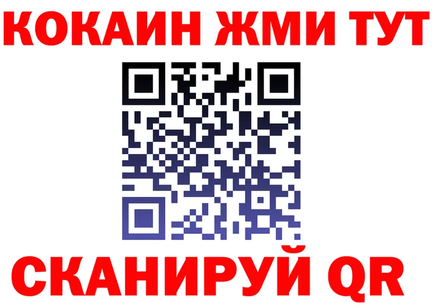 Бутират оксибутират ссылка даркнет МЕГА Ялуторовск