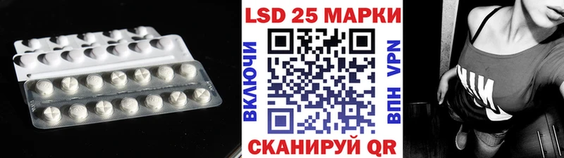 ЛСД экстази кислота  Ялуторовск 