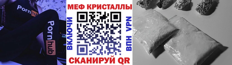 МЕФ 4 MMC  ссылка на мегу зеркало  Ялуторовск 