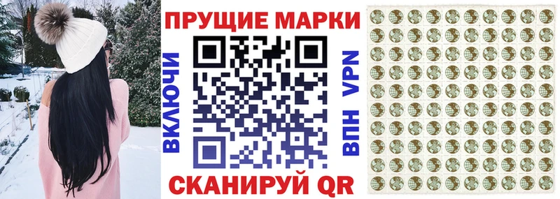Наркотические марки 1,5мг  что такое   Ялуторовск 