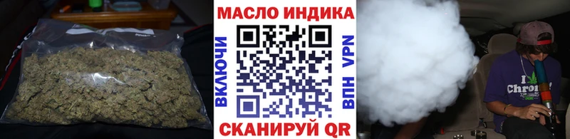 Дистиллят ТГК вейп  сколько стоит  Ялуторовск 